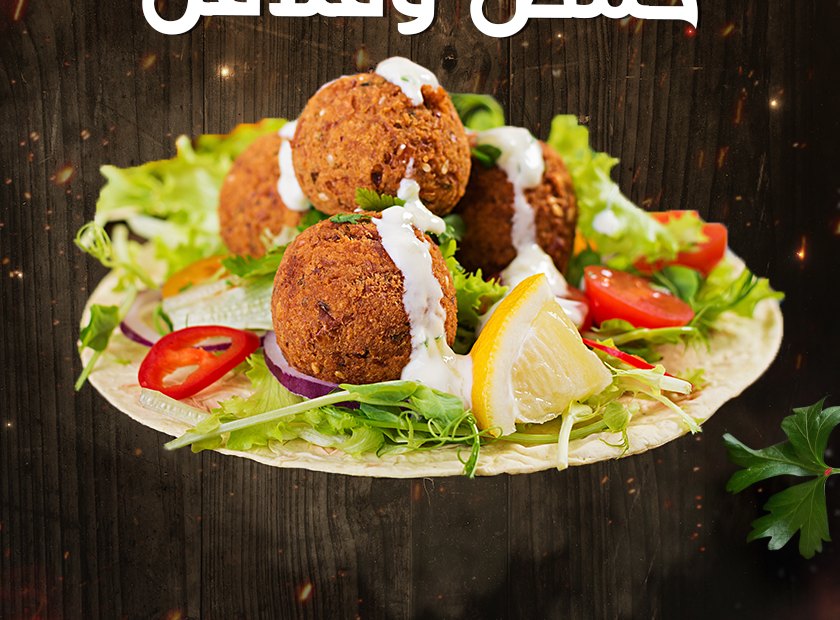 Hummus and falafel sandwich